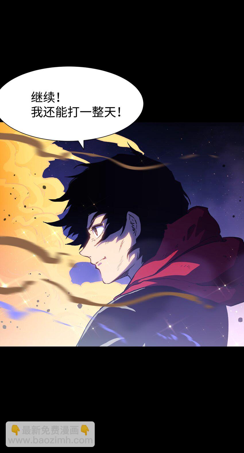 《成为我的员工吧！这里是老板以外全员丧尸的末世派遣公司！》123 我只是个商人 第6页