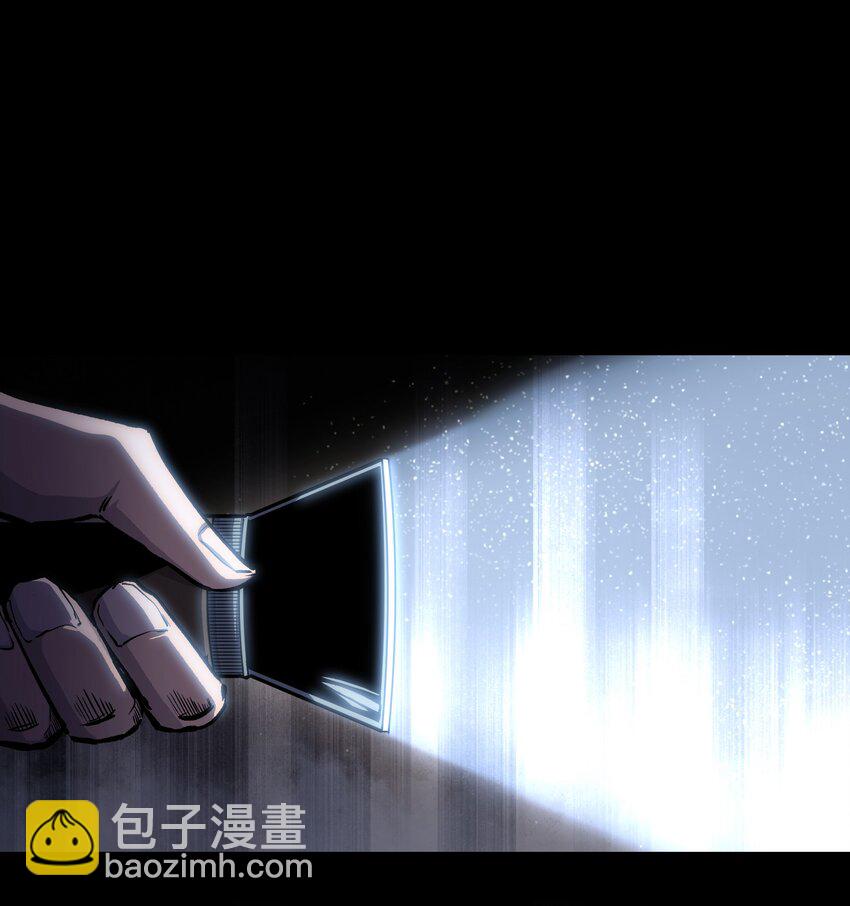 《成为我的员工吧！这里是老板以外全员丧尸的末世派遣公司！》104 双重游戏（中） 第12页