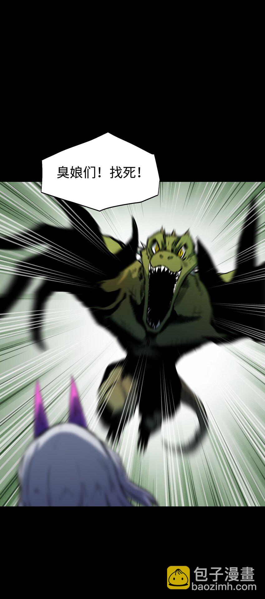 《成为我的员工吧！这里是老板以外全员丧尸的末世派遣公司！》108 武器vs鳄鱼 第16页