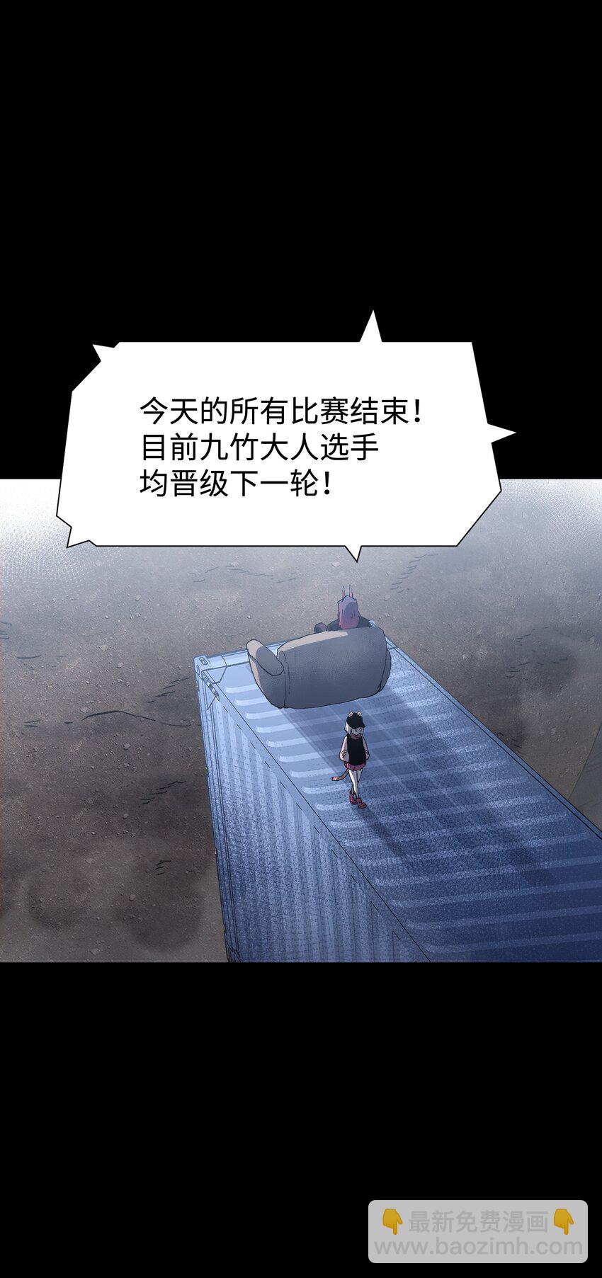 《成为我的员工吧！这里是老板以外全员丧尸的末世派遣公司！》108 武器vs鳄鱼 第30页
