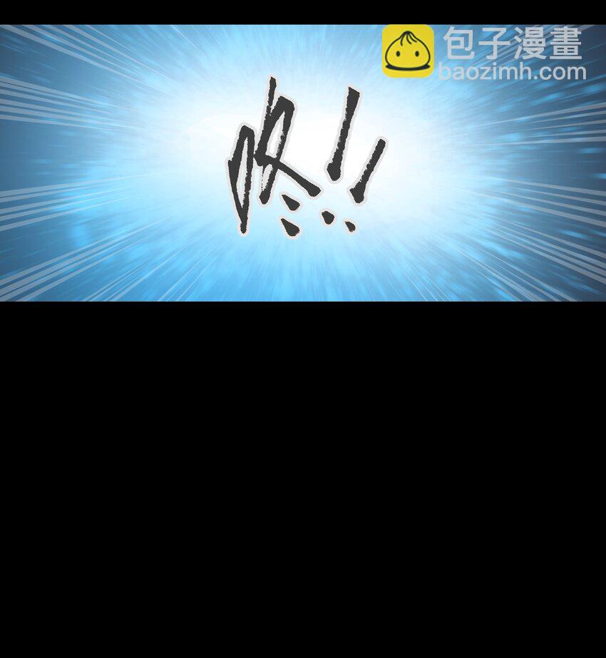 《成为我的员工吧！这里是老板以外全员丧尸的末世派遣公司！》108 武器vs鳄鱼 第43页