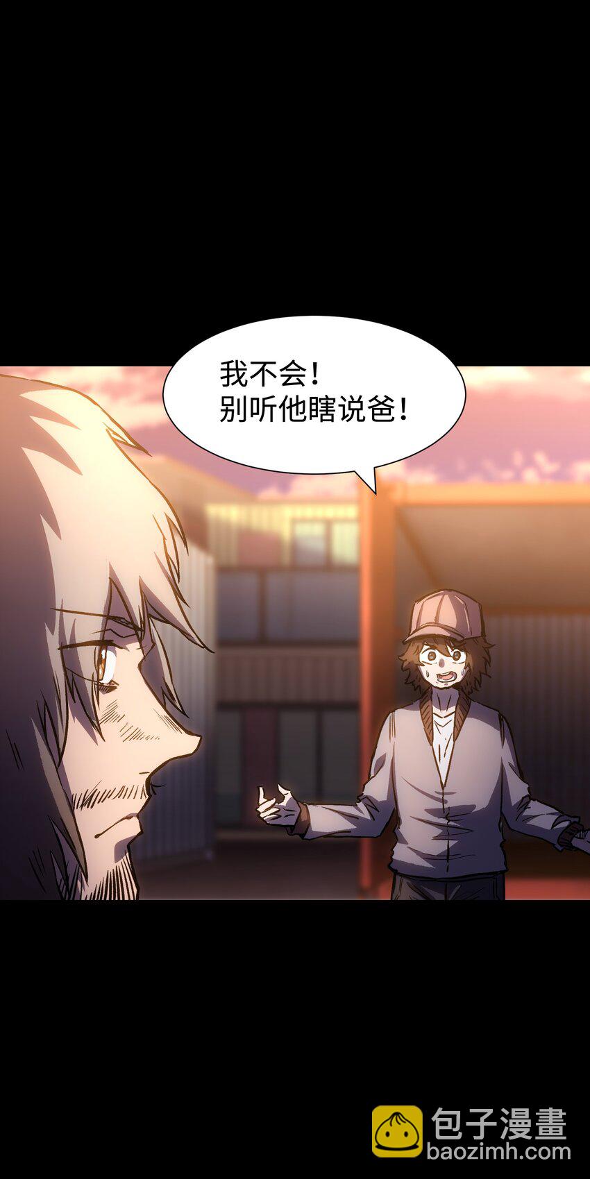 《成为我的员工吧！这里是老板以外全员丧尸的末世派遣公司！》108 武器vs鳄鱼 第49页