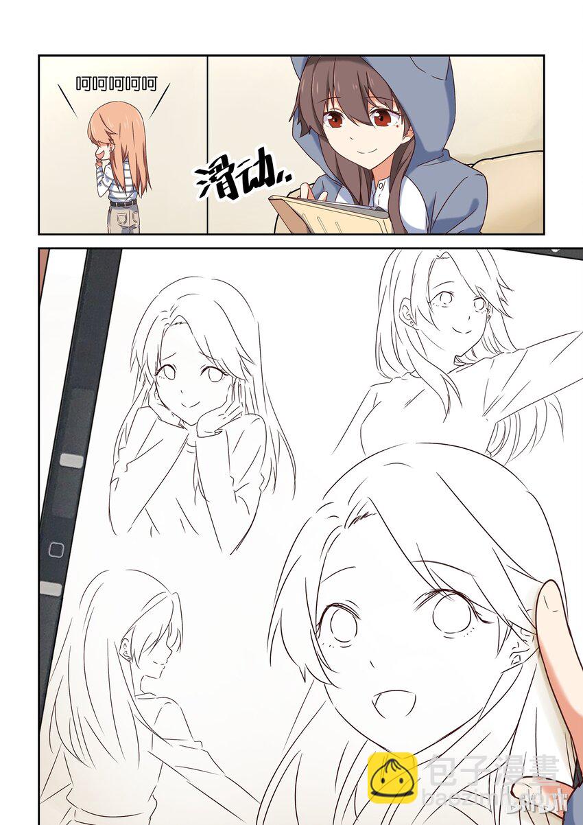 《为了让学姐鼓起干劲，我决定献出我自己》002 把你画进我心里 第17页