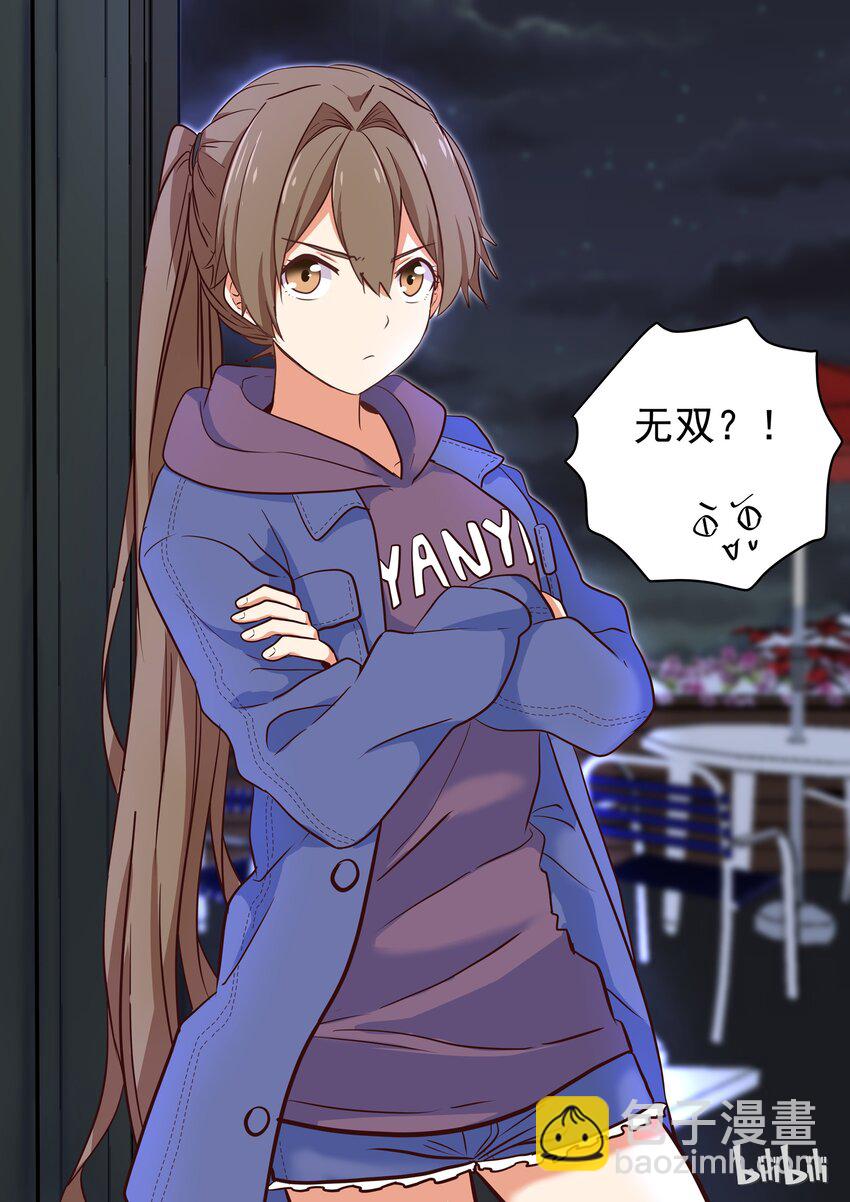 《为了让学姐鼓起干劲，我决定献出我自己》012 偶像的力量 第16页