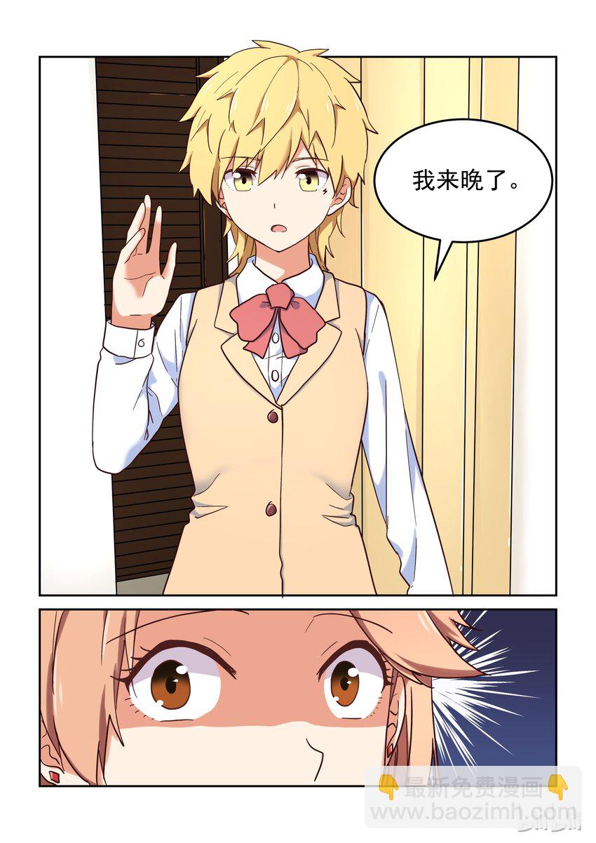 《为了让学姐鼓起干劲，我决定献出我自己》019 无双姐的香味 第4页