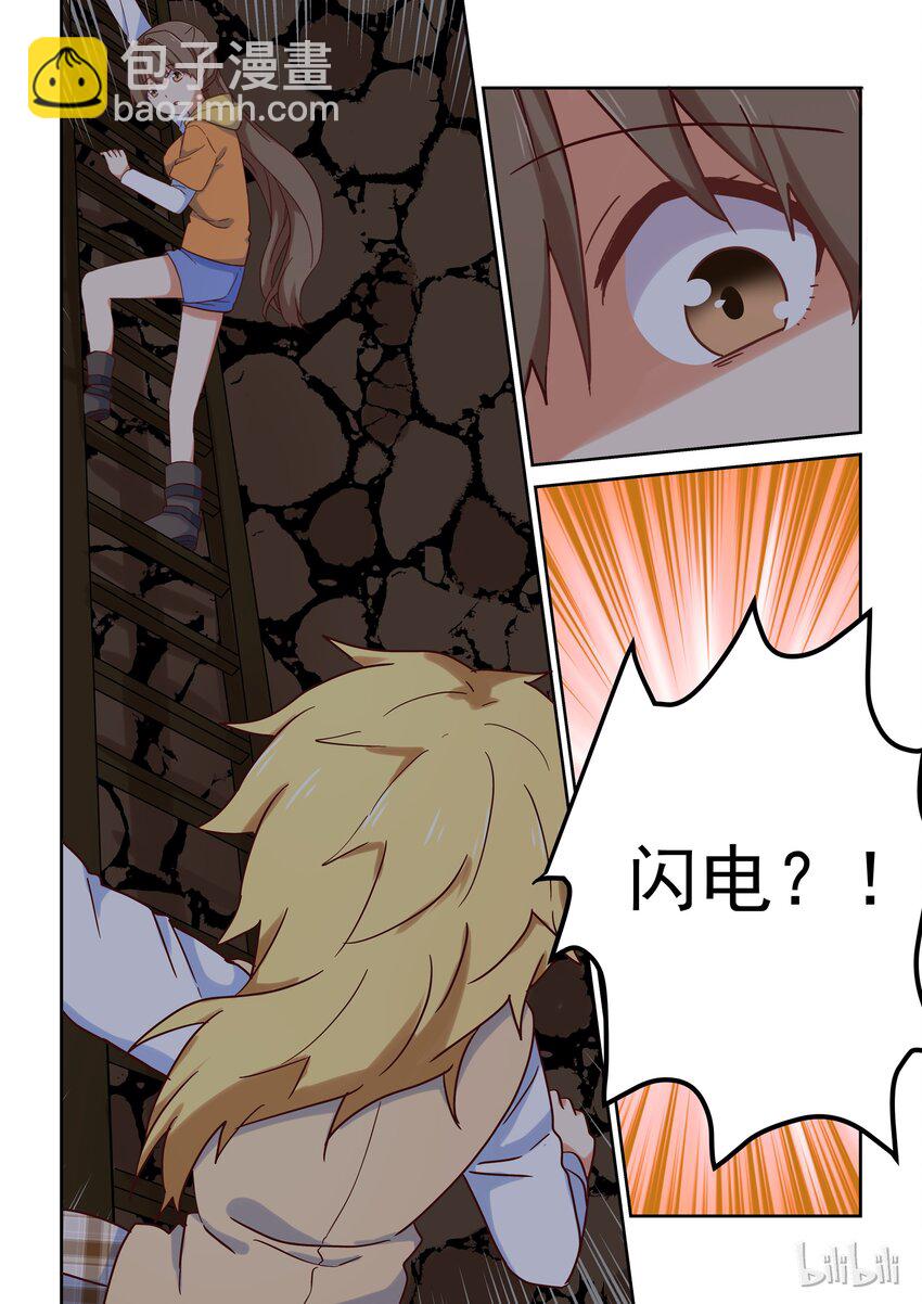 《为了让学姐鼓起干劲，我决定献出我自己》023 孤女寡女共处一室…… 第14页