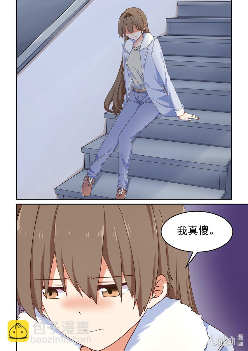 《为了让学姐鼓起干劲，我决定献出我自己》特别篇 春节特别篇2 第4页