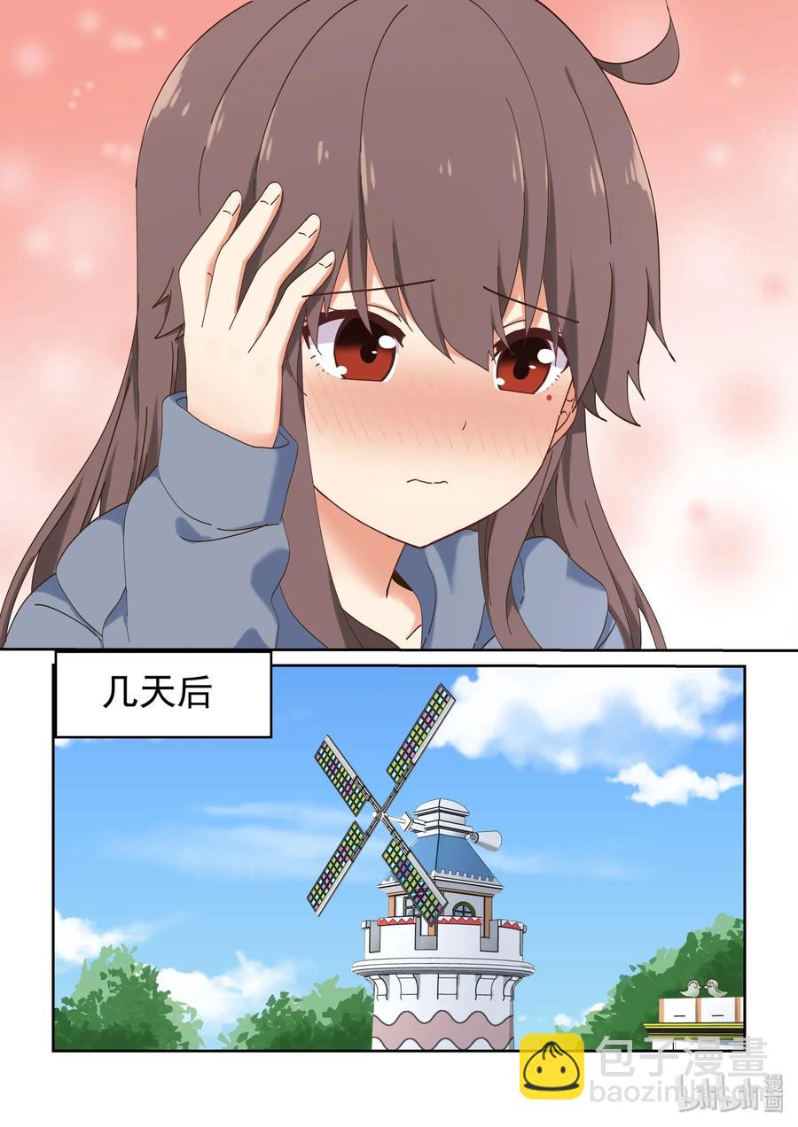 《为了让学姐鼓起干劲，我决定献出我自己》062 当喜欢的人在面前 第14页