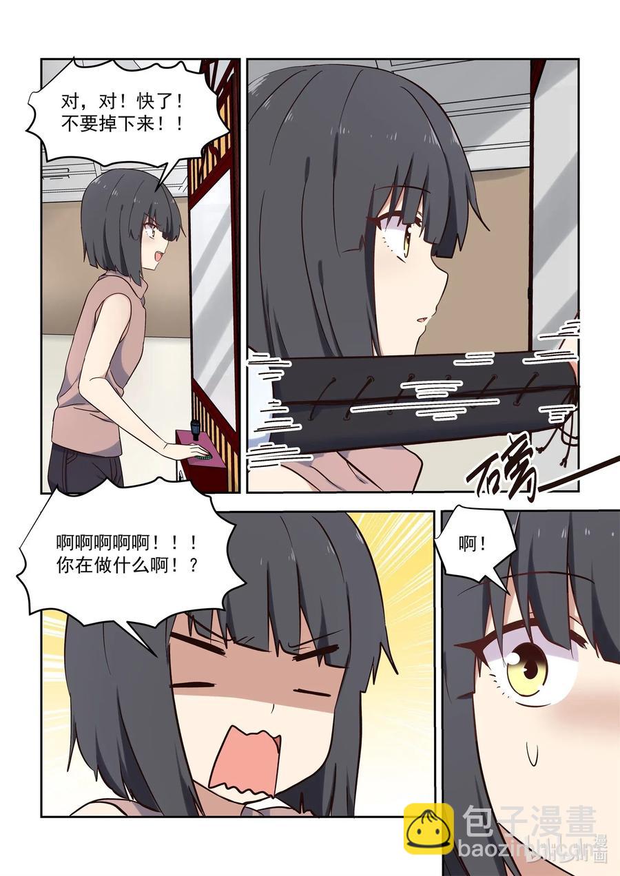 《为了让学姐鼓起干劲，我决定献出我自己》106 不愧是大小姐 第6页