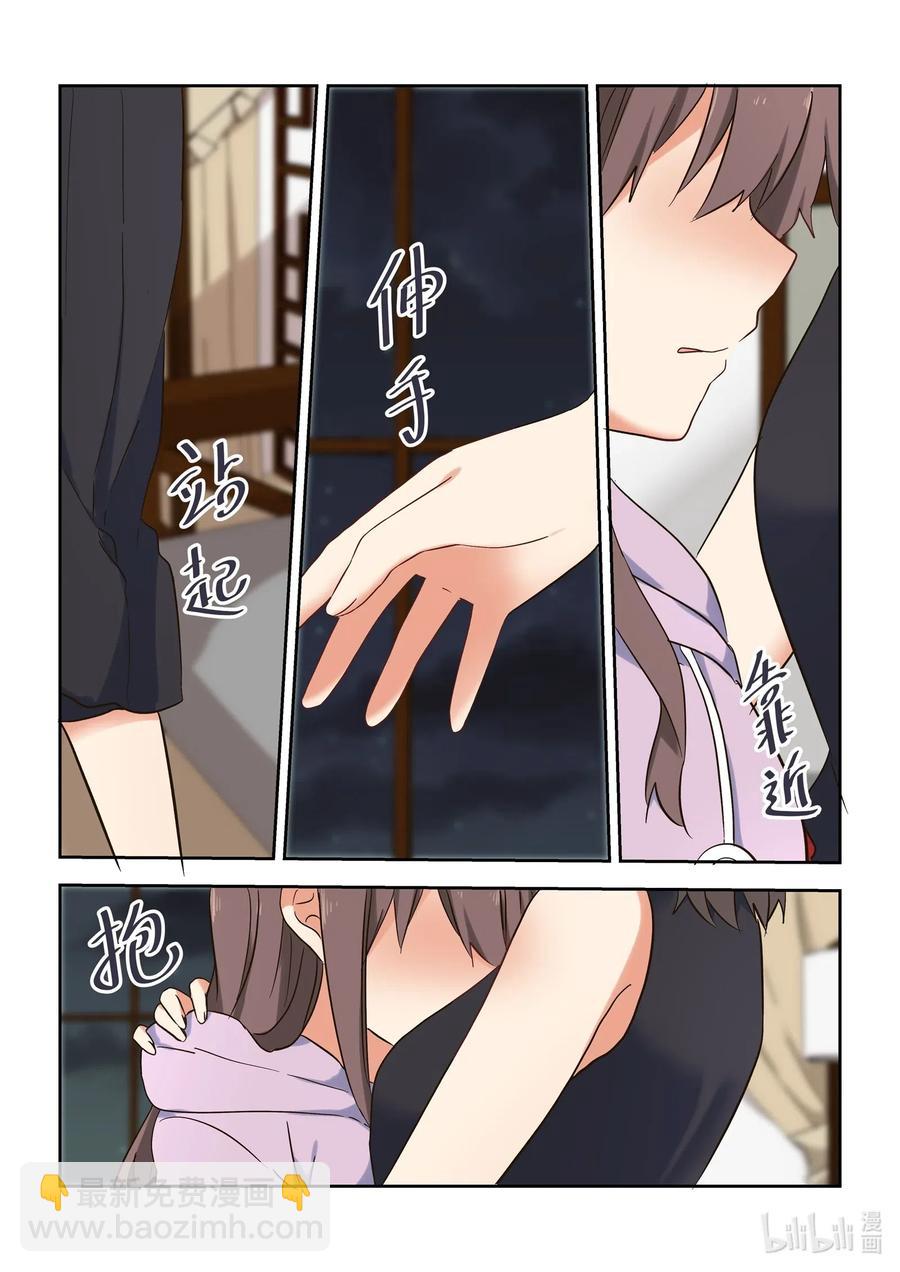 《为了让学姐鼓起干劲，我决定献出我自己》112 妈现在懂了 第18页