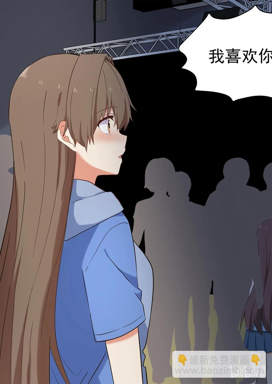 《为了让学姐鼓起干劲，我决定献出我自己》118 不要把我当妹妹 第12页