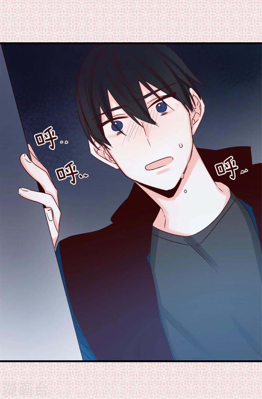 《蔷薇恋人》第26话 敢欺负焕希学姐！ 第6页