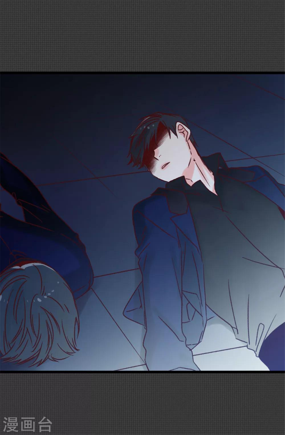 《蔷薇恋人》第34话 邀请函 第24页