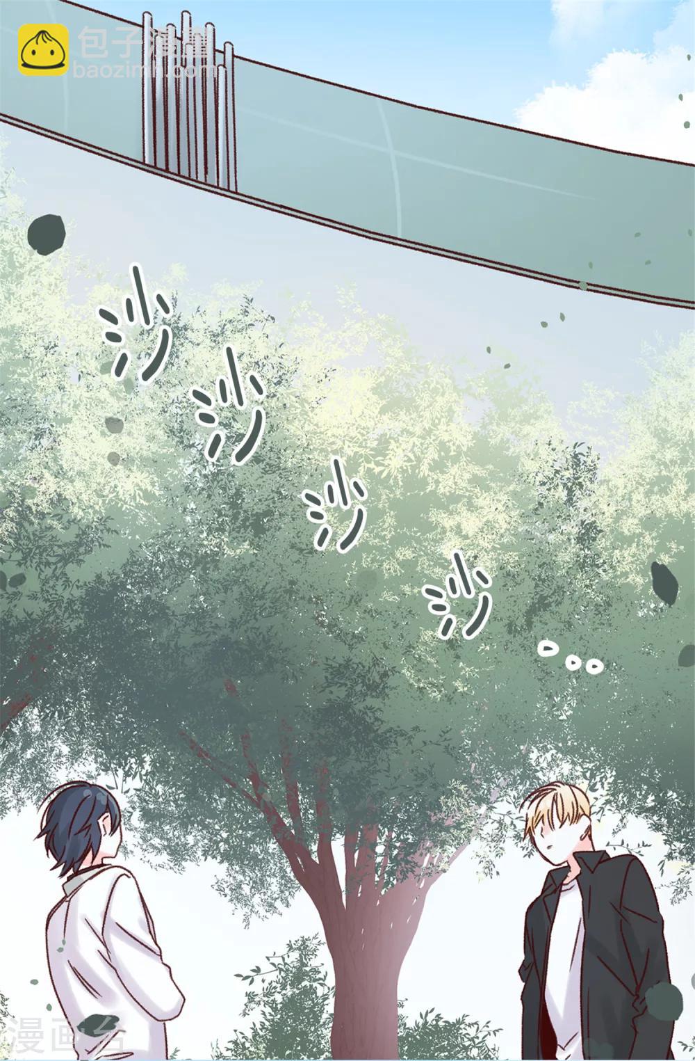 《蔷薇恋人》第39话 激发女王的潜能 第18页