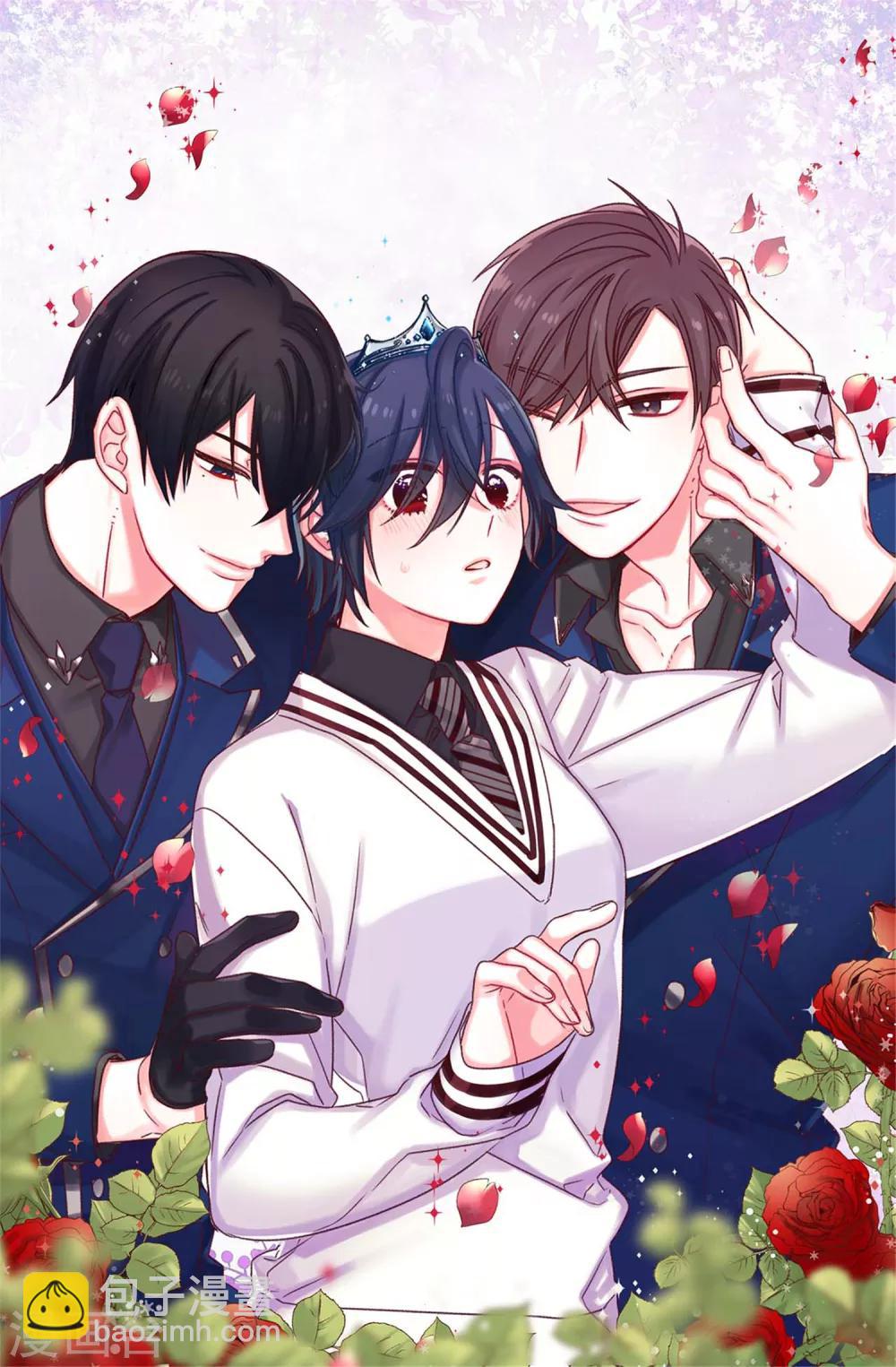 《蔷薇恋人》第41话 身份暴露 第6页