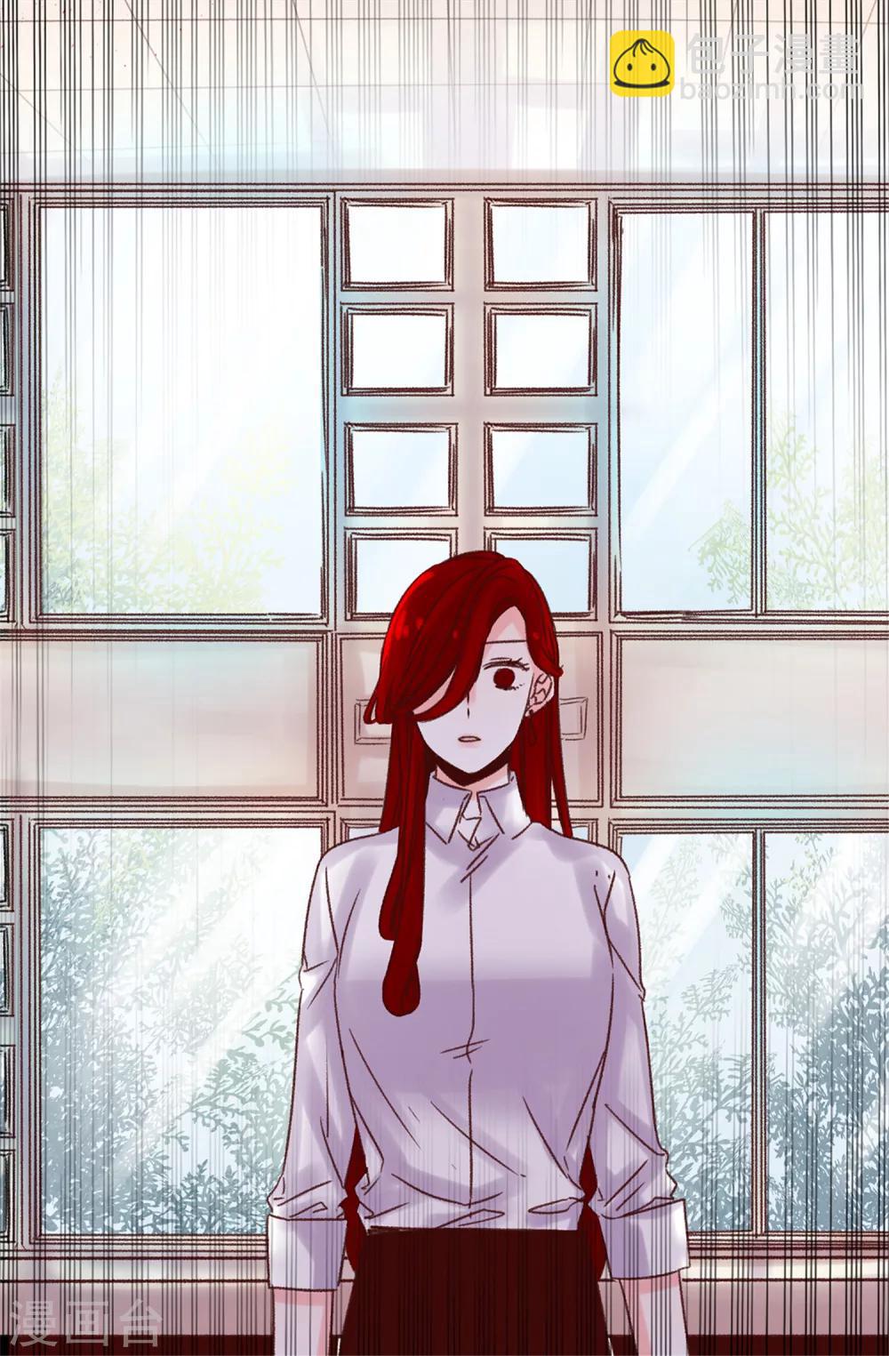 《蔷薇恋人》第59话 一切的开端 第20页