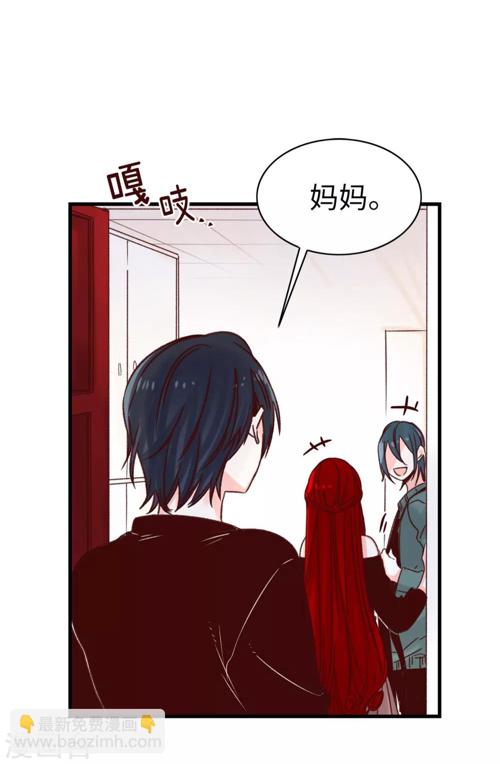 《蔷薇恋人》第58话 下定决心 第18页