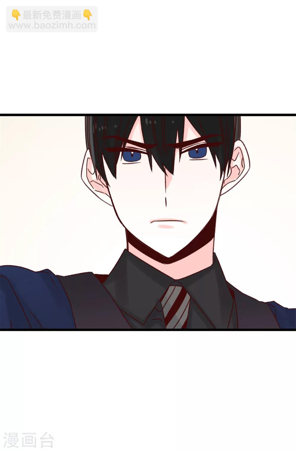 《蔷薇恋人》第62话 我只是喜欢你 第14页