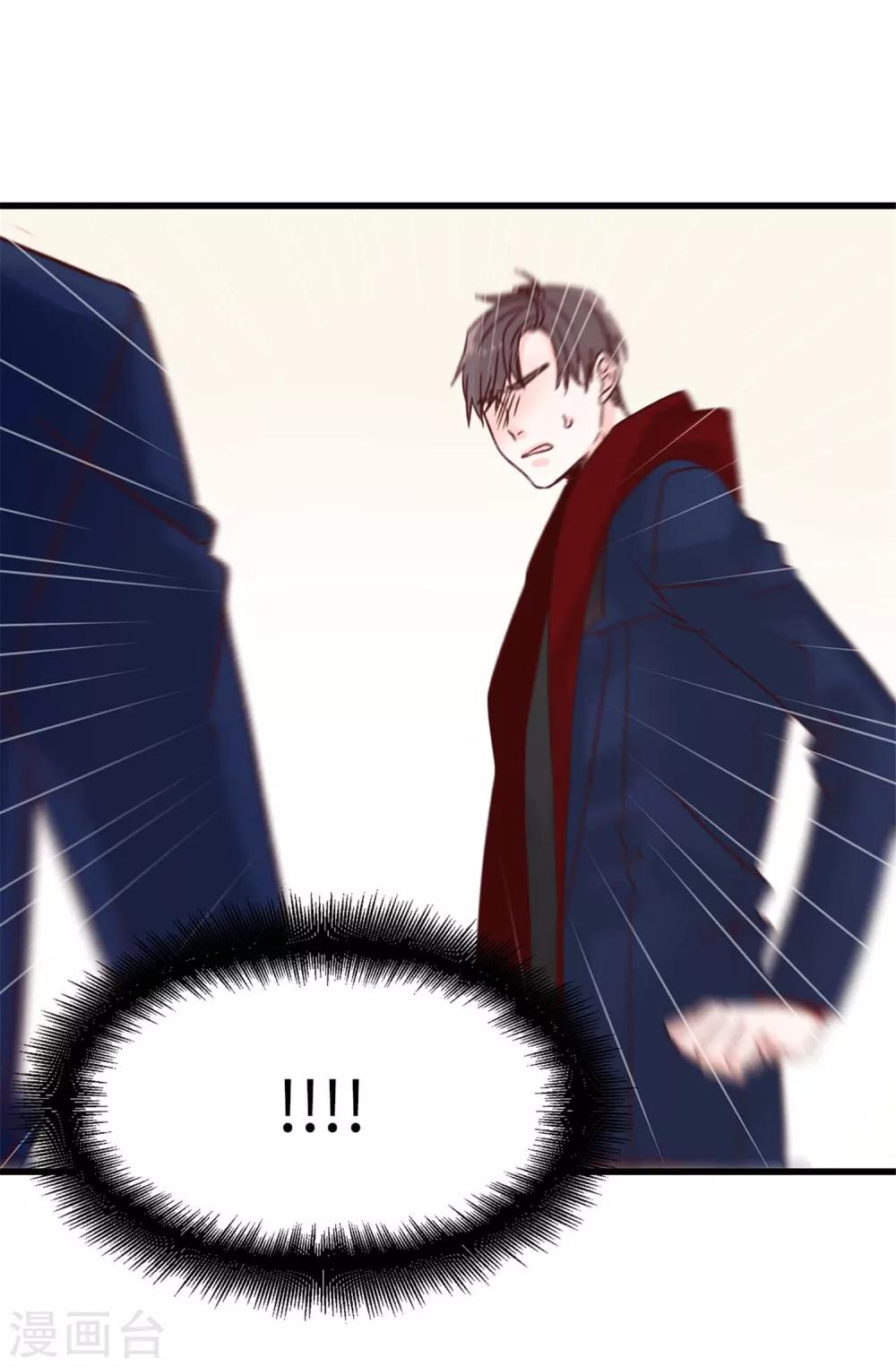 《蔷薇恋人》第67话 四角关系 第13页