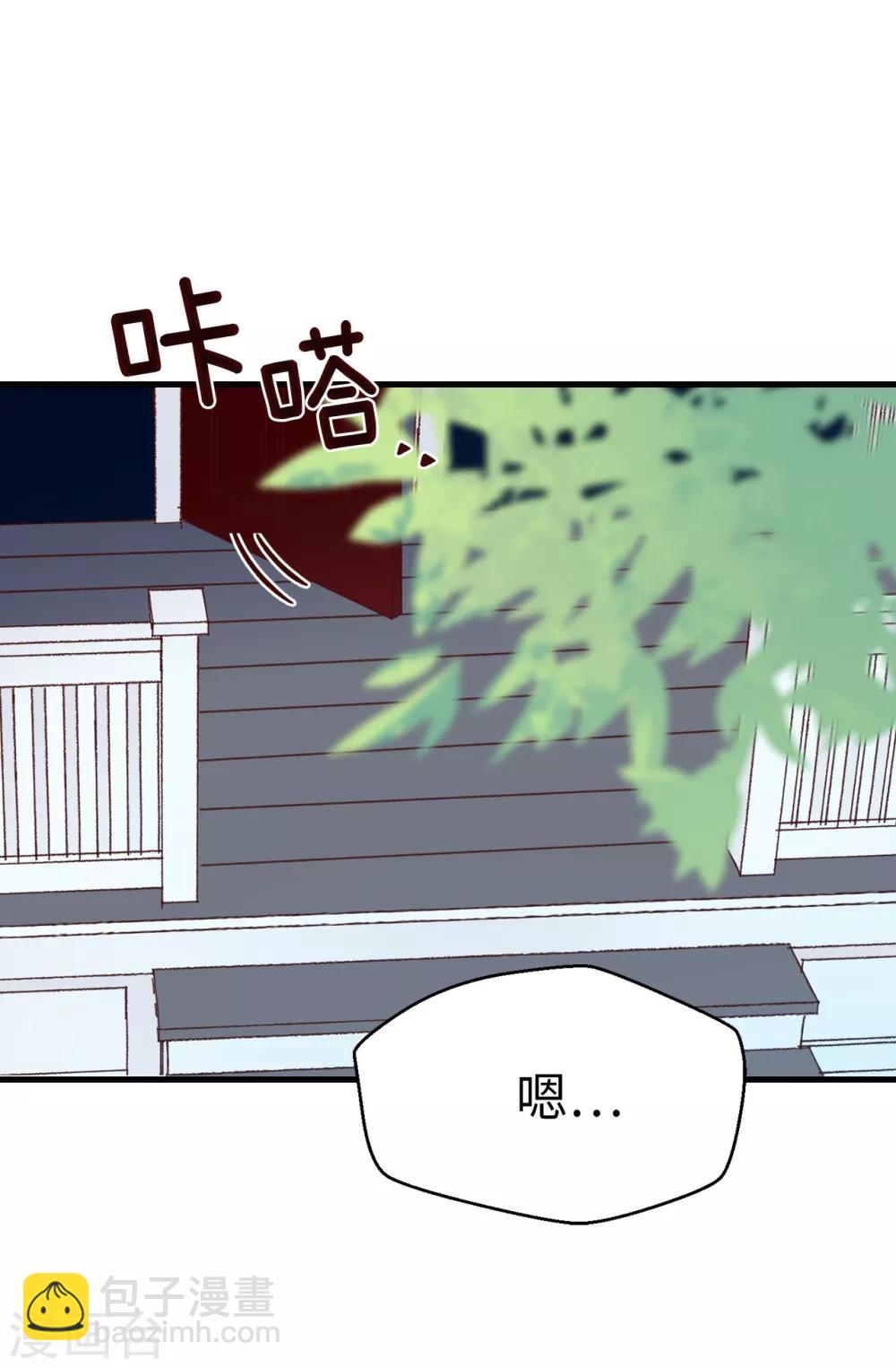 《蔷薇恋人》第71话 女王的枷锁 第26页
