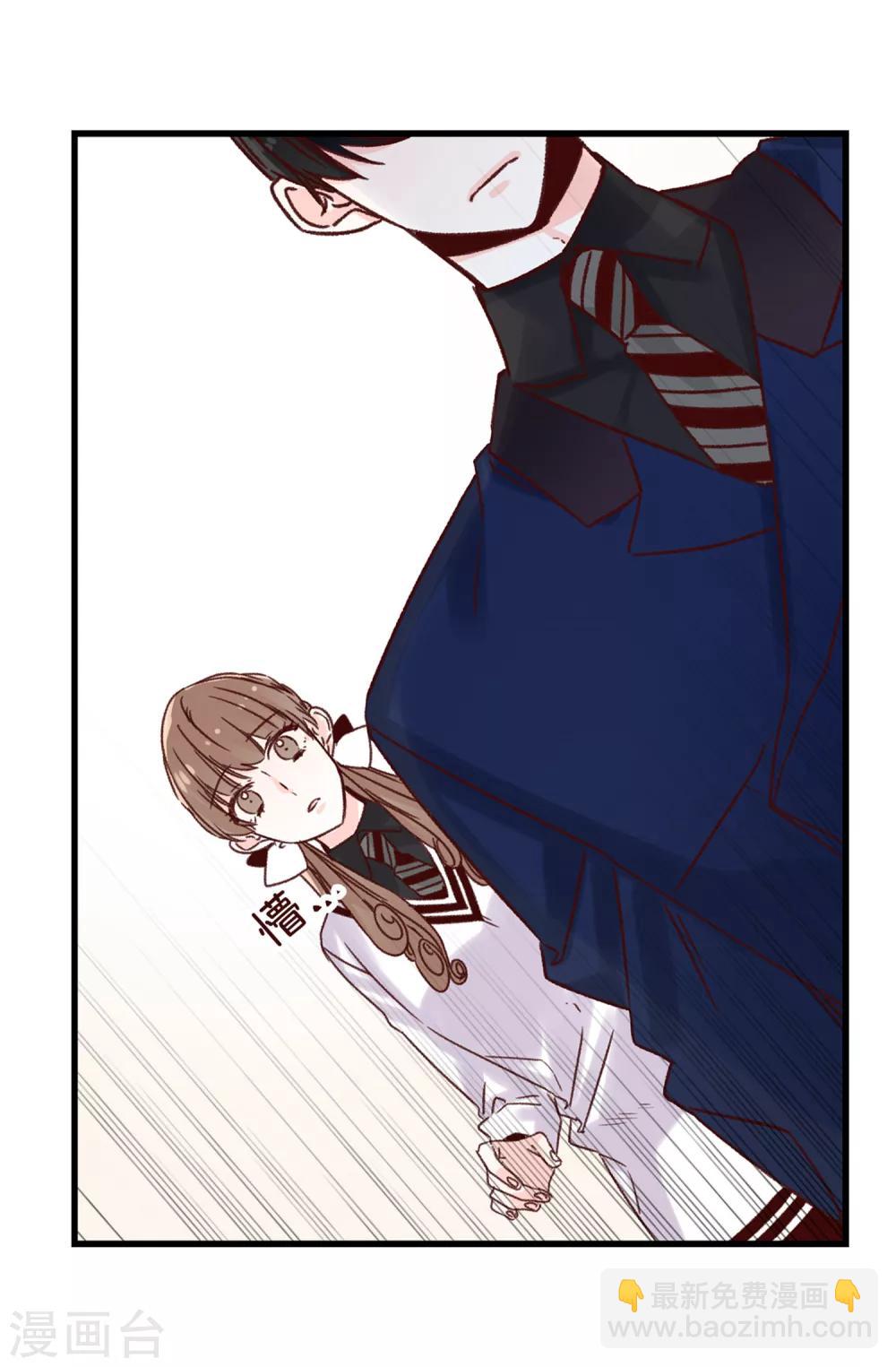 《蔷薇恋人》第69话 看热闹不嫌事大 第15页