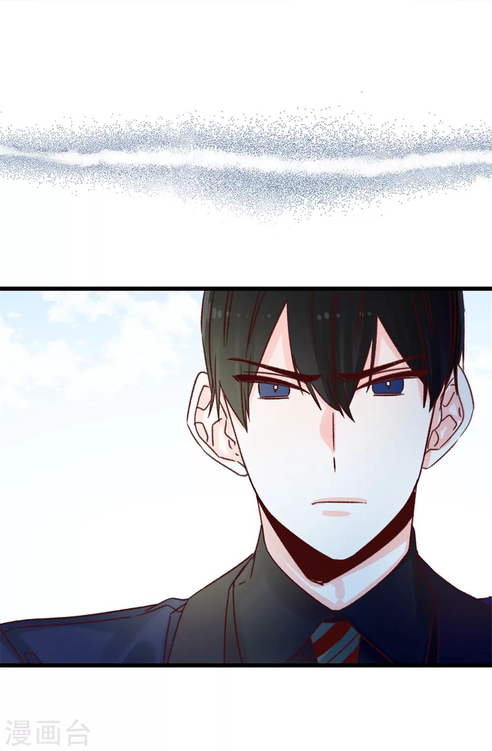 《蔷薇恋人》第69话 看热闹不嫌事大 第19页