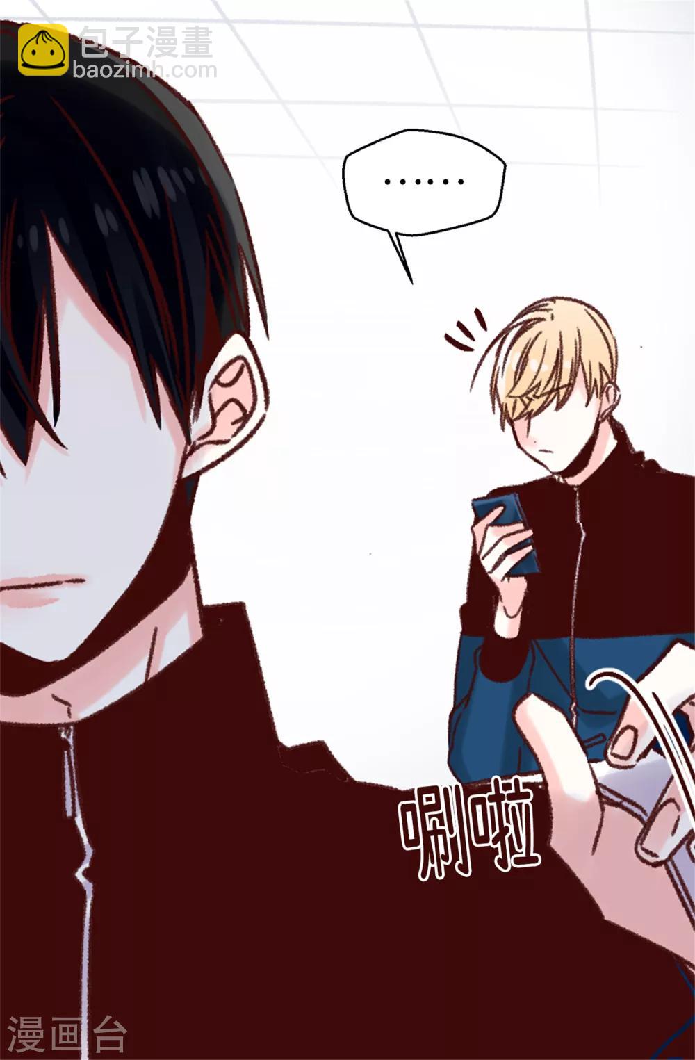 《蔷薇恋人》第75话 第二次参赛 第12页