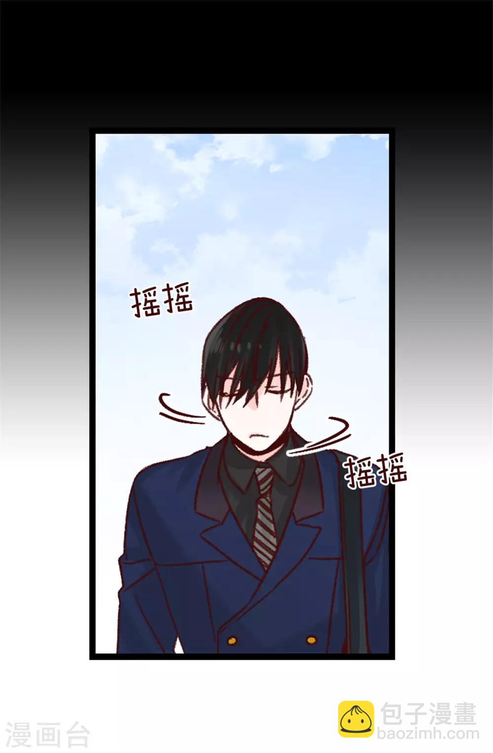 《蔷薇恋人》第78话 被诗莹误会了 第6页