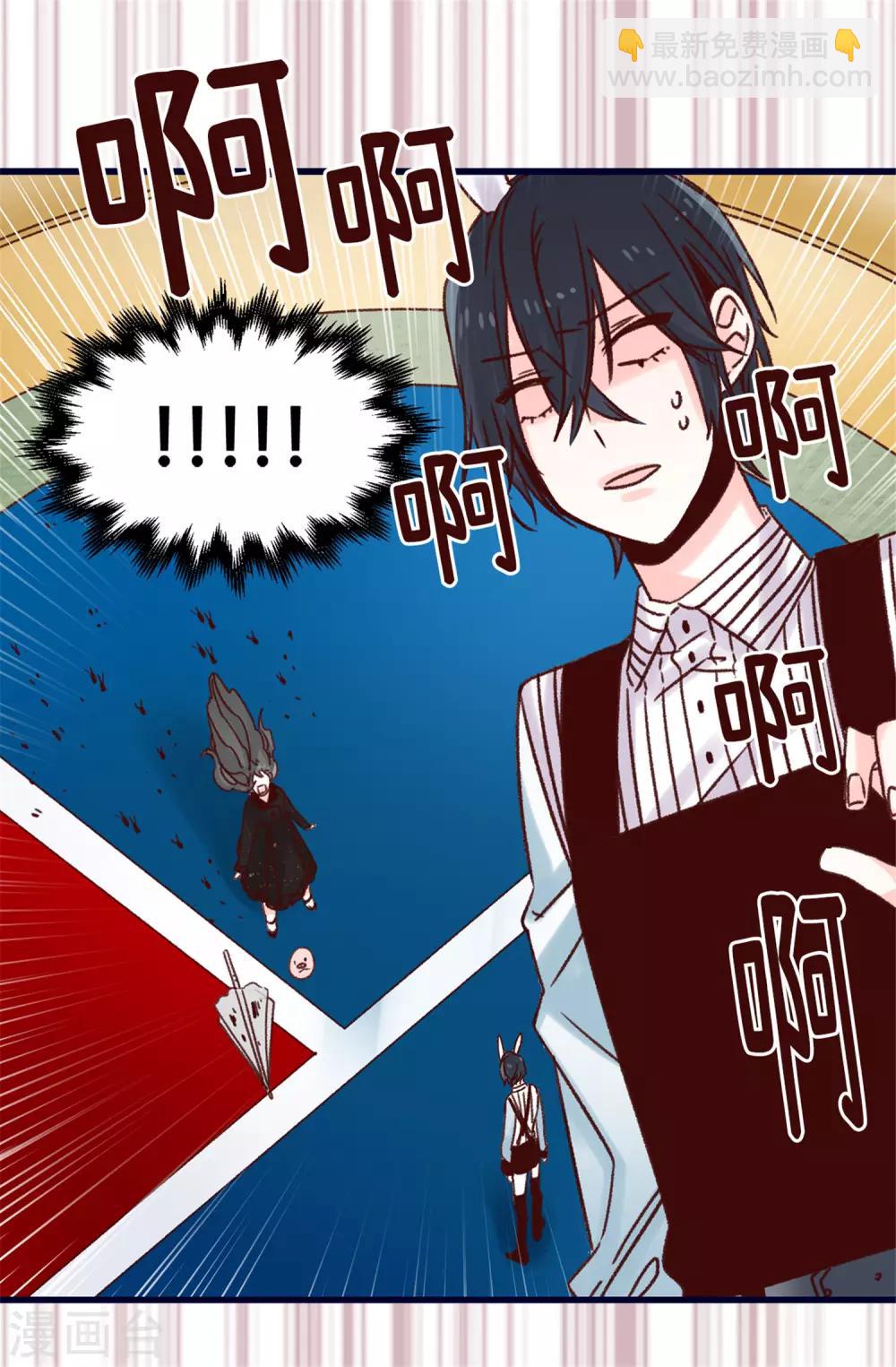 《蔷薇恋人》第76话 不战而胜 第16页