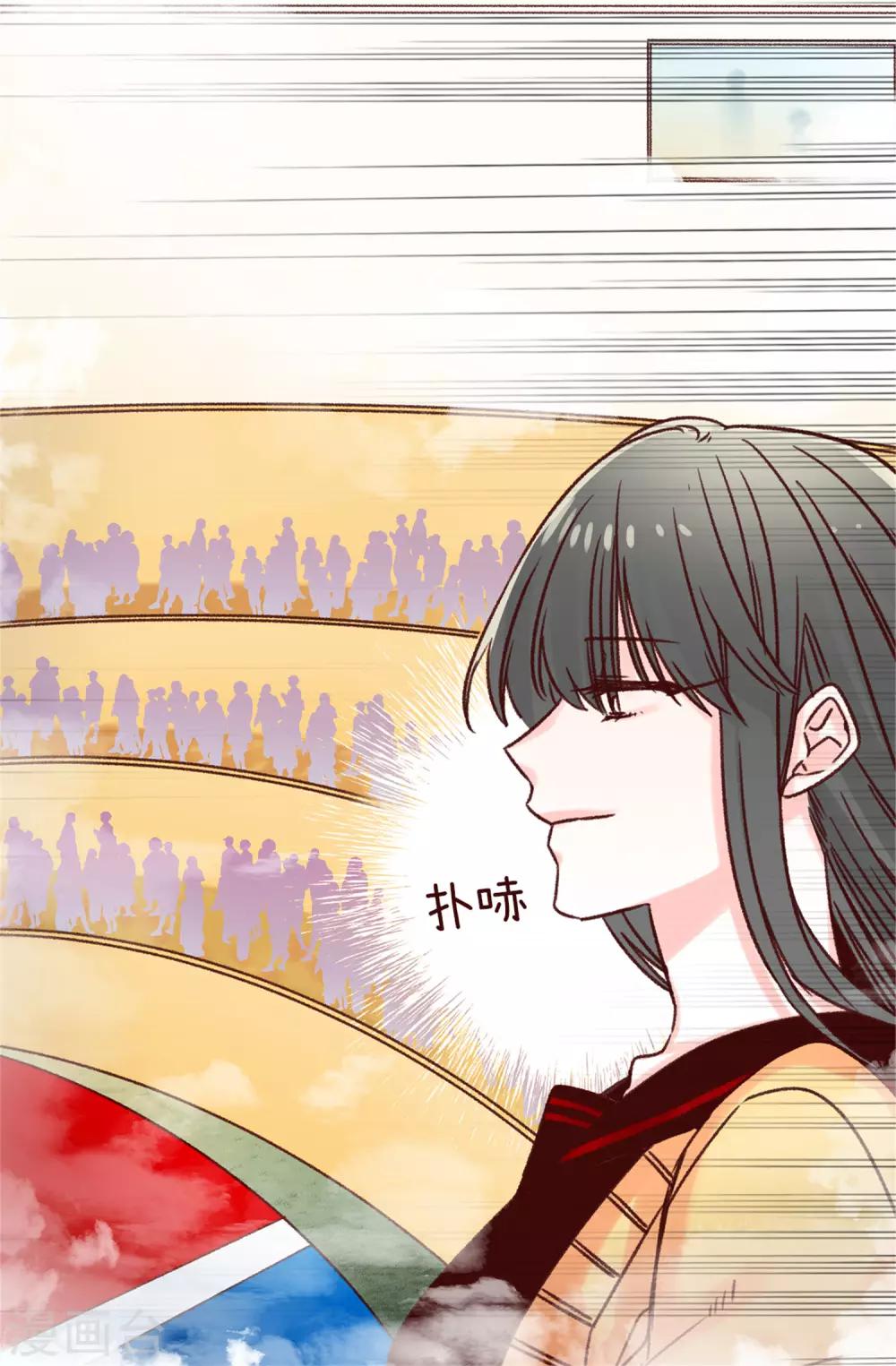 《蔷薇恋人》第76话 不战而胜 第29页