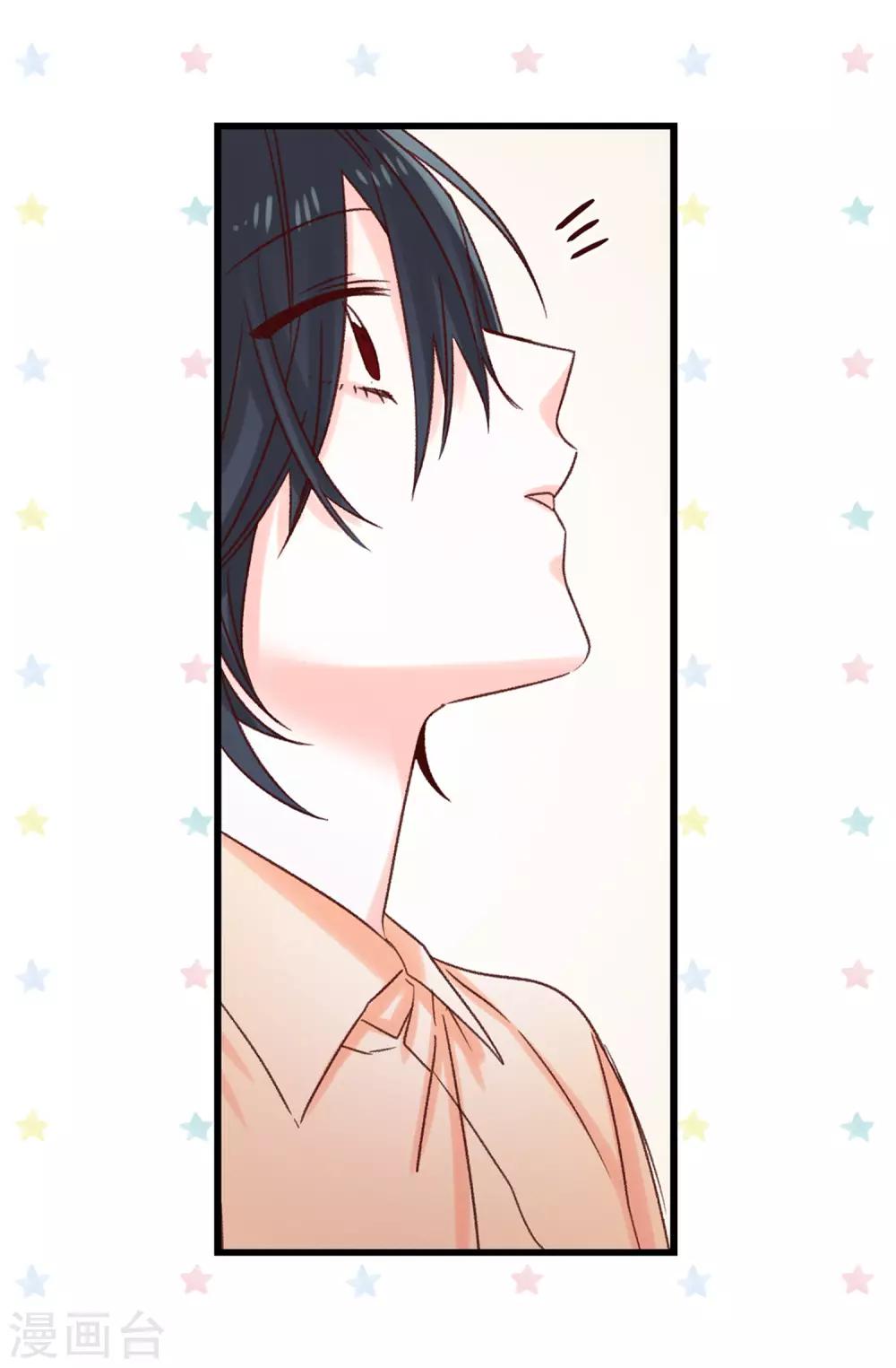 《蔷薇恋人》第87话 说曹操，曹操就到 第18页