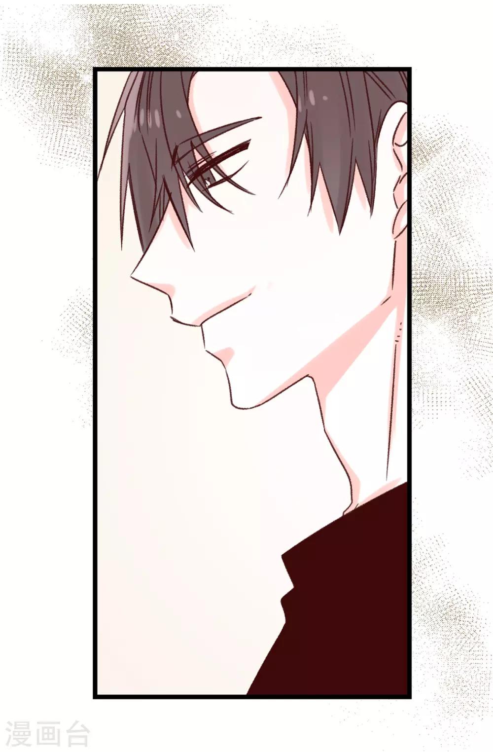 《蔷薇恋人》第87话 说曹操，曹操就到 第19页