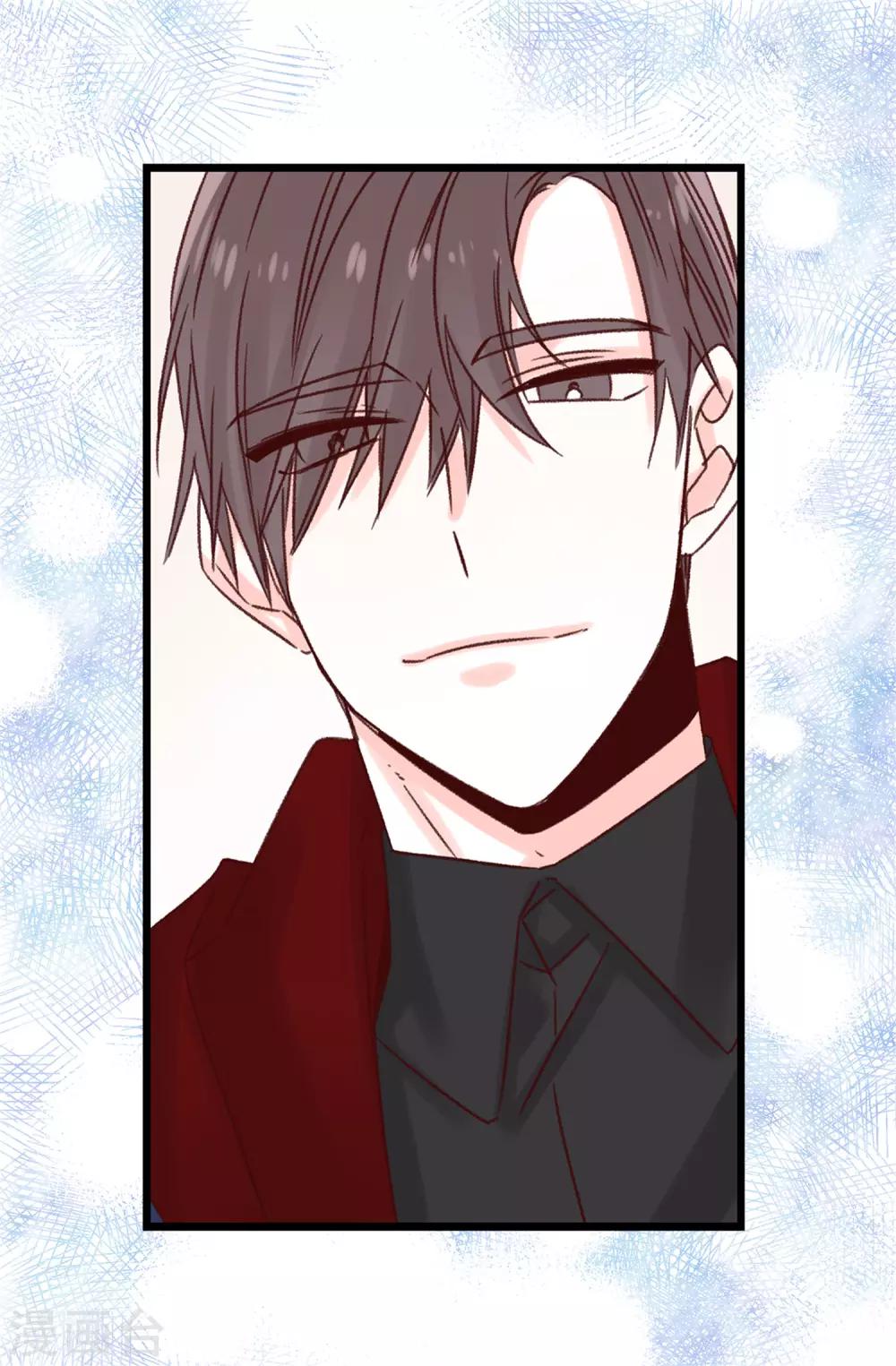 《蔷薇恋人》第86话 清醒一点 第13页