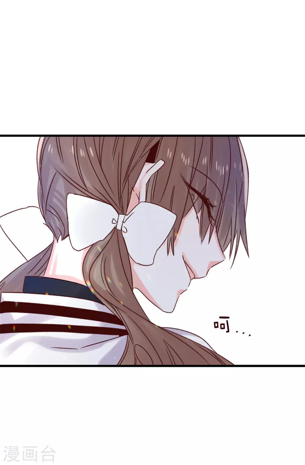 《蔷薇恋人》第95话 无话可说 第30页