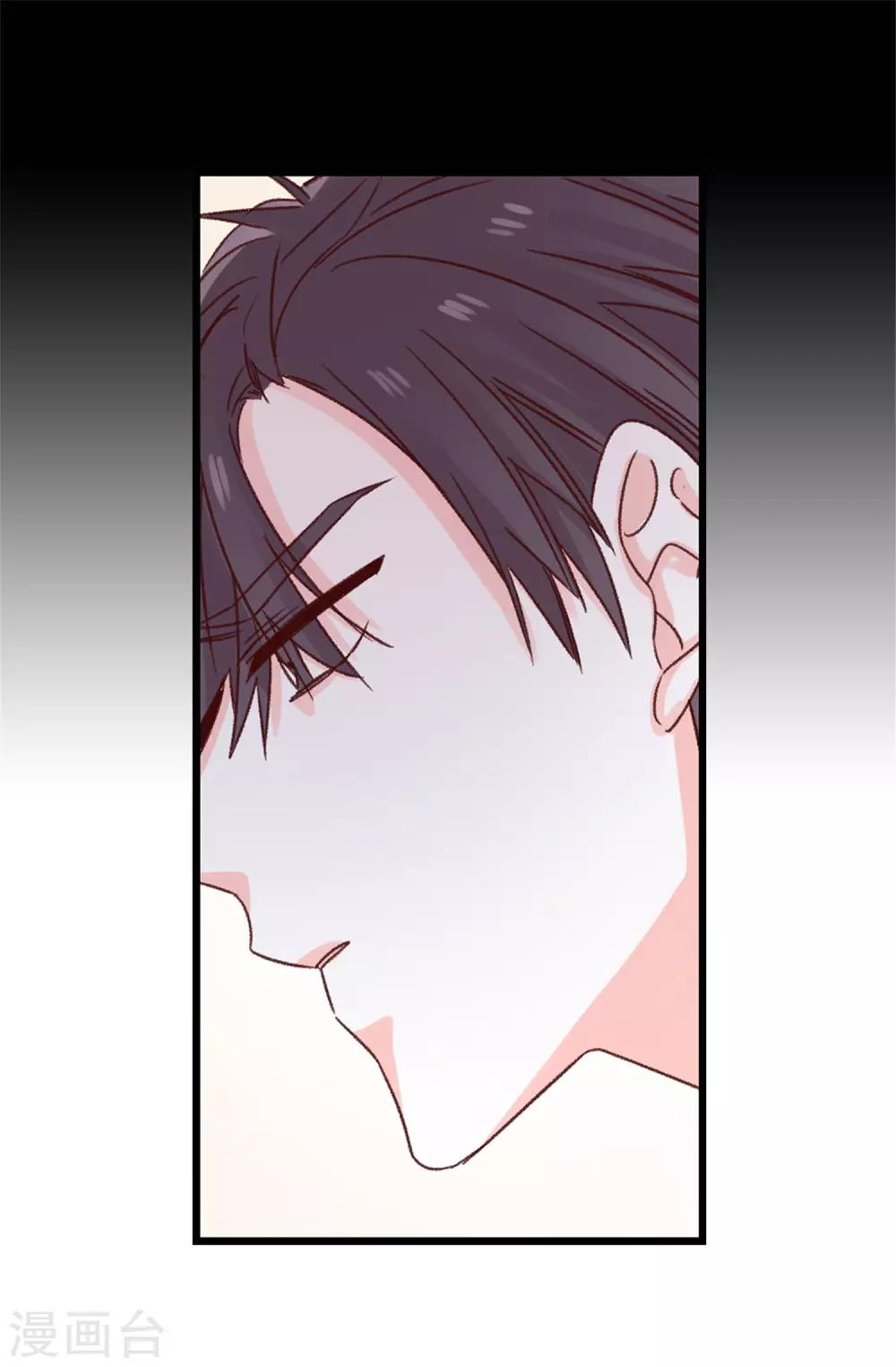 《蔷薇恋人》第98话 让焕希彻底崩溃 第20页