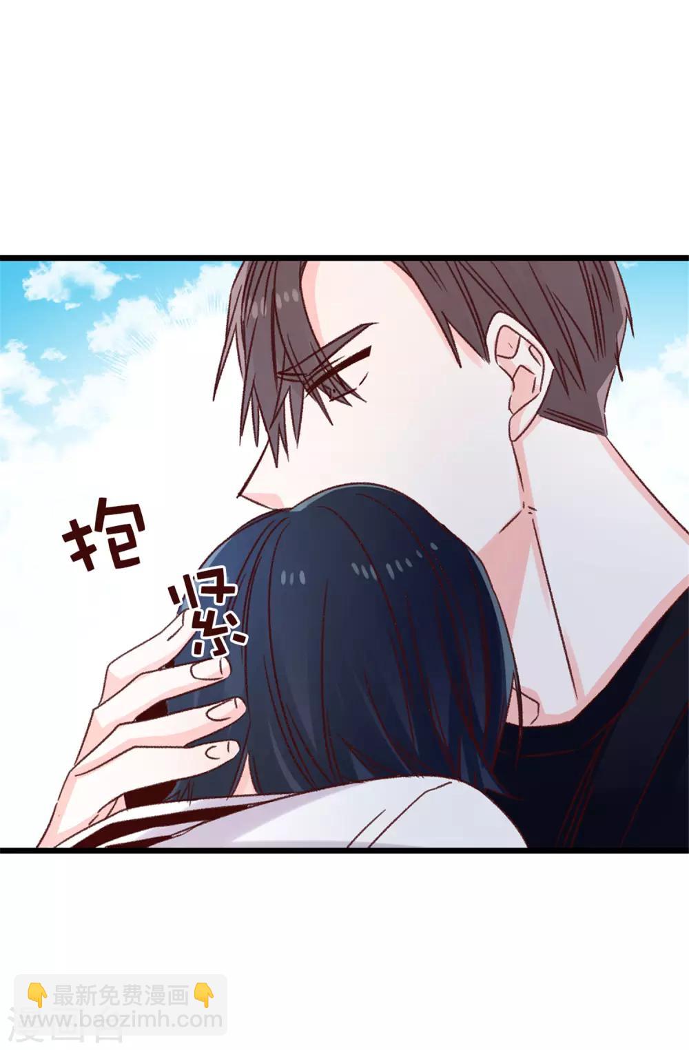 《蔷薇恋人》第98话 让焕希彻底崩溃 第3页