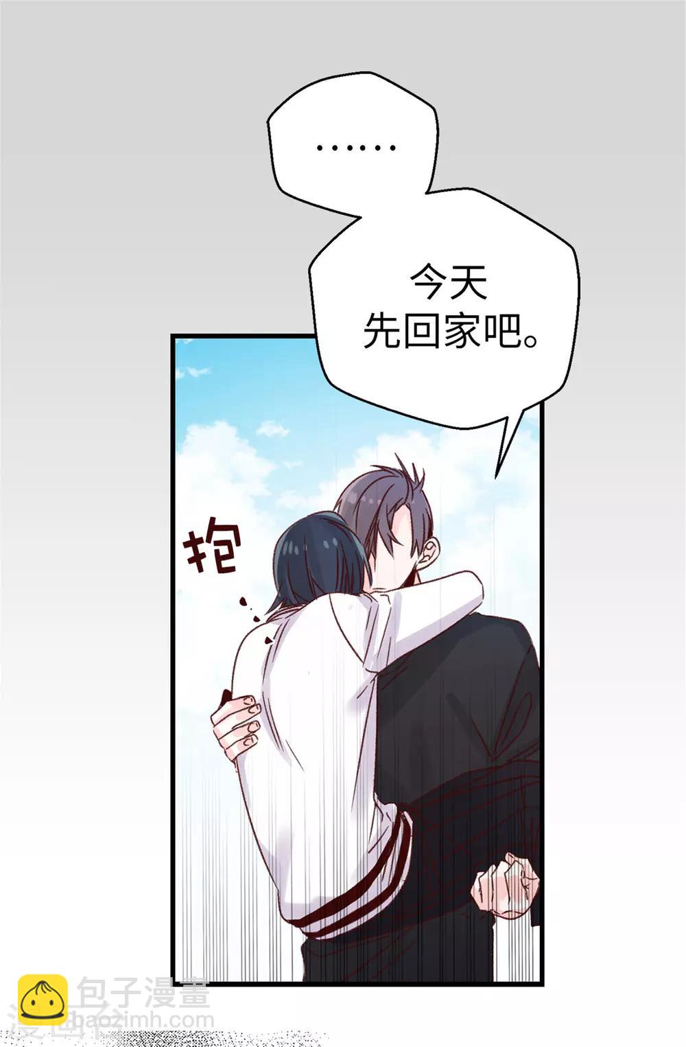 《蔷薇恋人》第98话 让焕希彻底崩溃 第6页