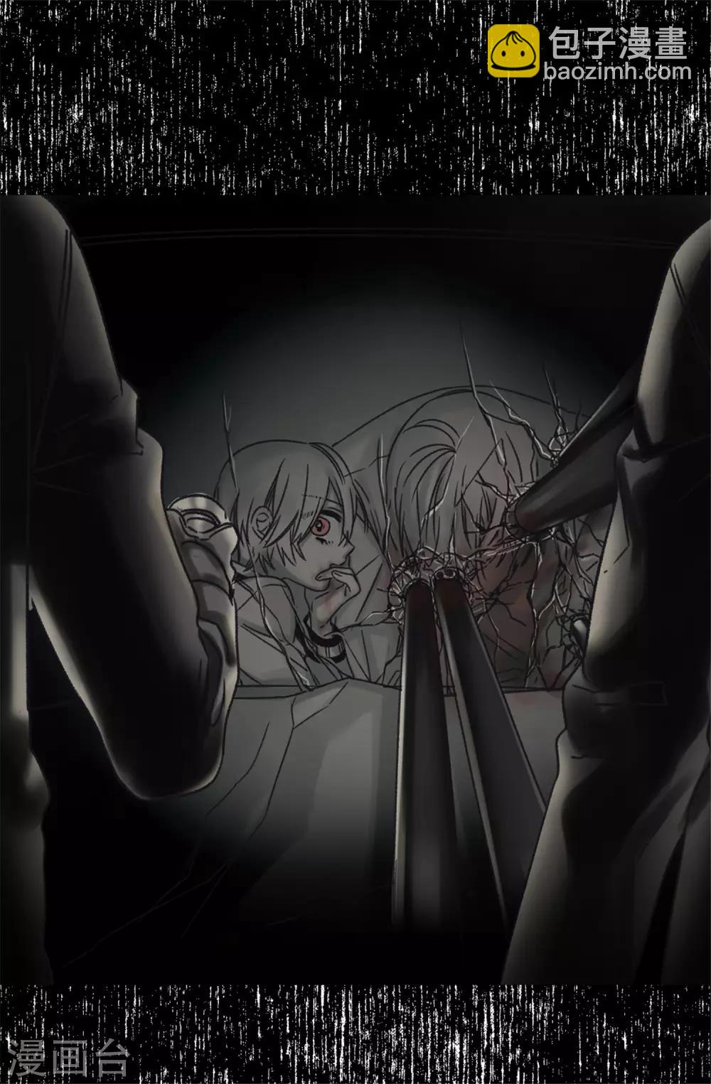 《蔷薇恋人》第96话 无法面对的过去 第22页