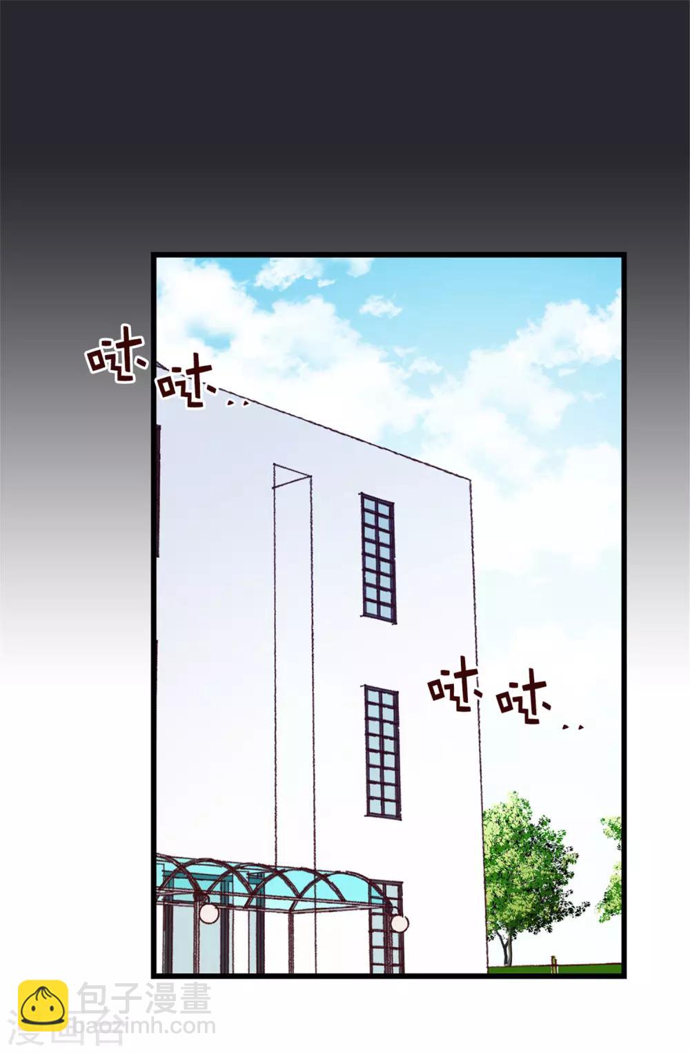 《蔷薇恋人》第96话 无法面对的过去 第5页