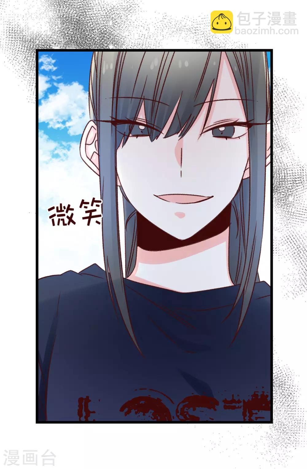 《蔷薇恋人》第100话 识时务者为俊杰 第18页