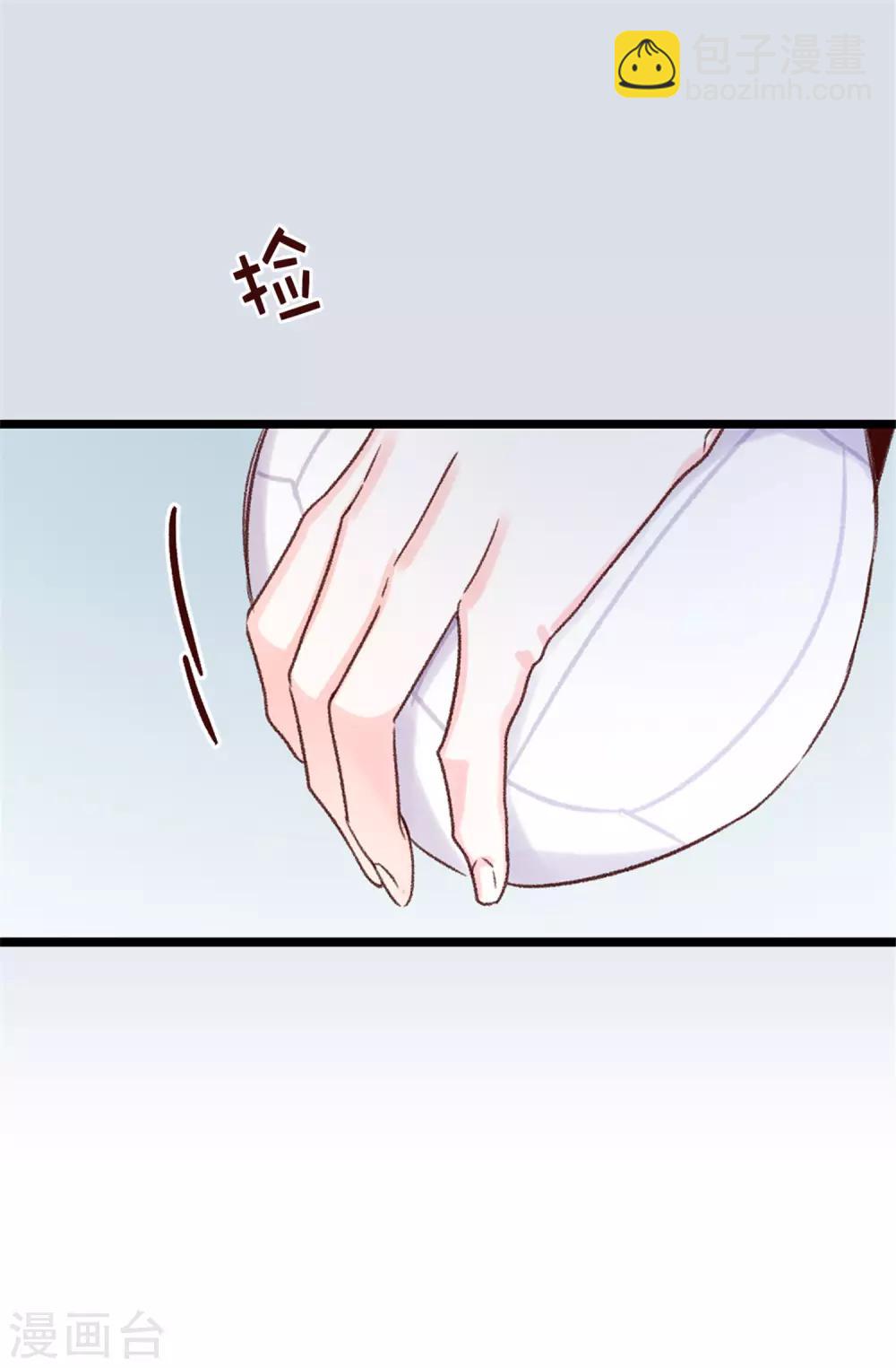 《蔷薇恋人》第100话 识时务者为俊杰 第22页