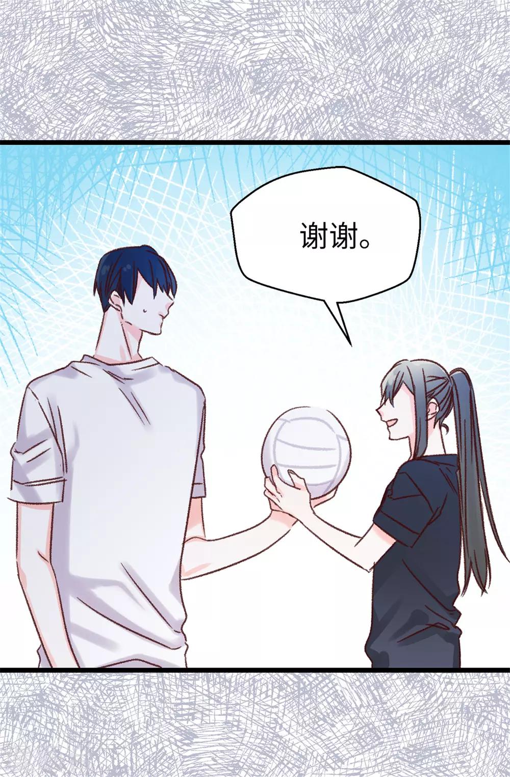 《蔷薇恋人》第100话 识时务者为俊杰 第23页
