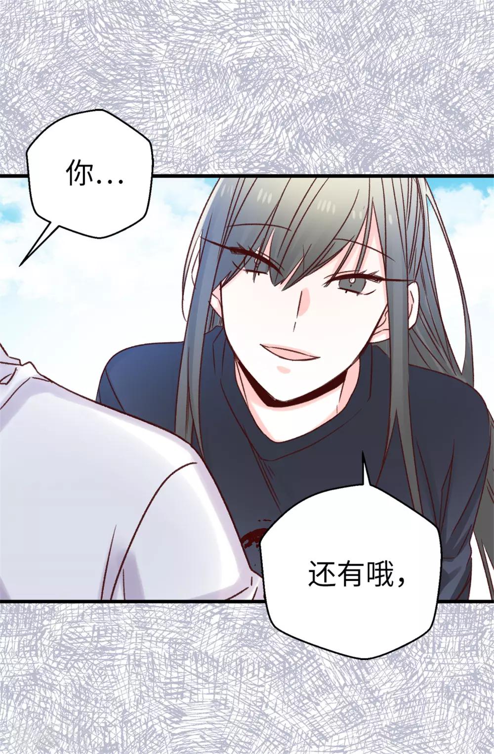 《蔷薇恋人》第100话 识时务者为俊杰 第24页