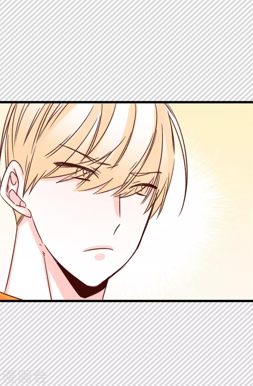 《蔷薇恋人》第100话 识时务者为俊杰 第5页