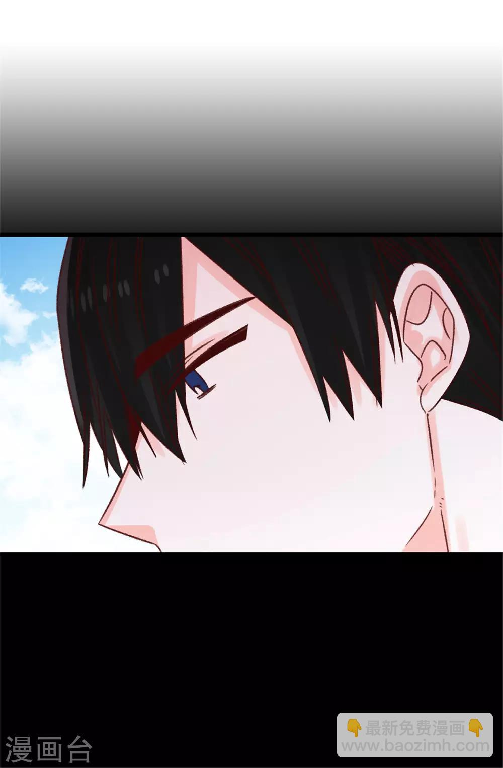 《蔷薇恋人》第100话 识时务者为俊杰 第9页
