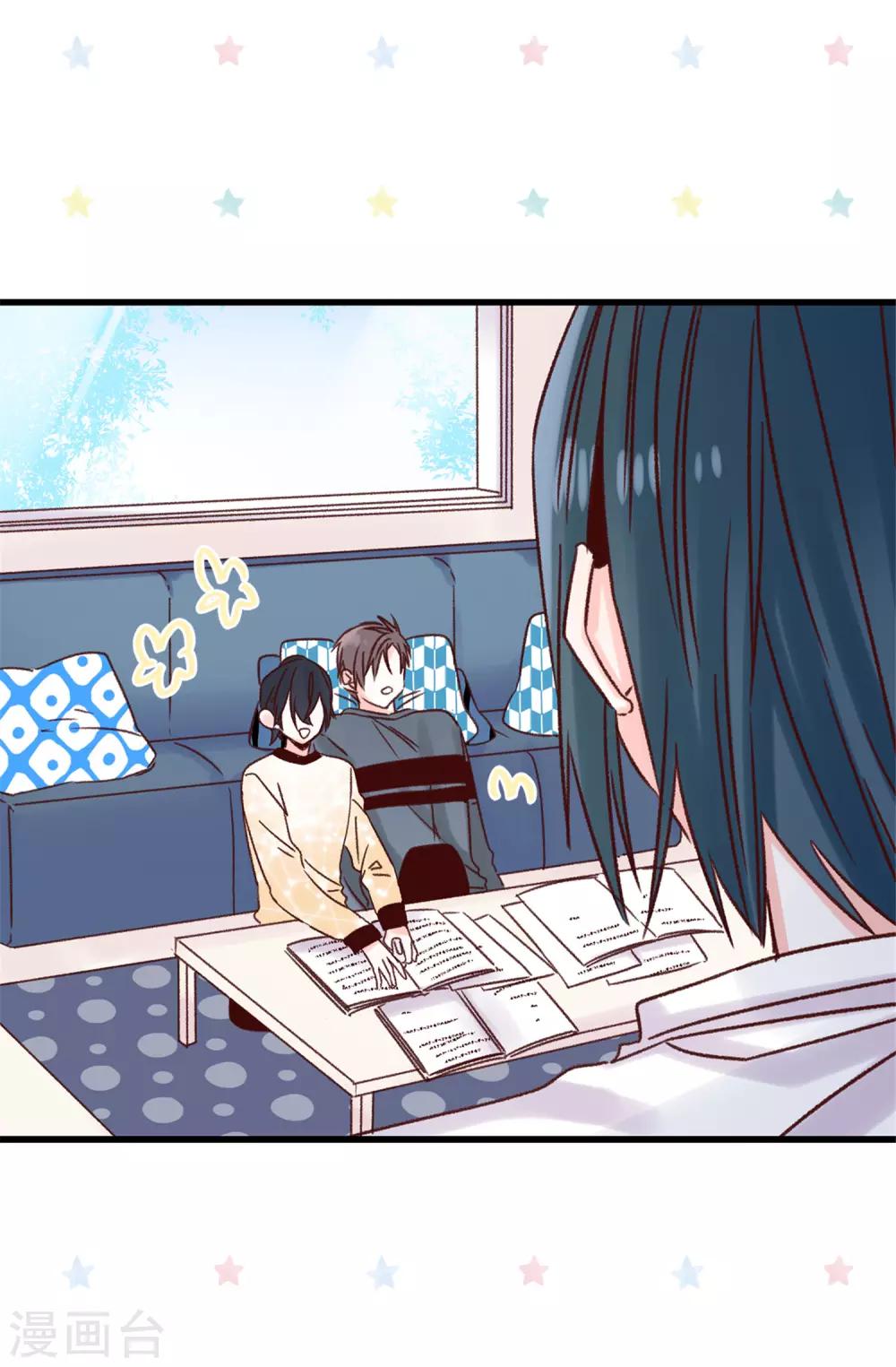 《蔷薇恋人》第102话 我们分手吧 第21页