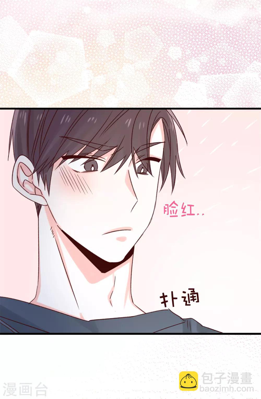 《蔷薇恋人》第102话 我们分手吧 第5页