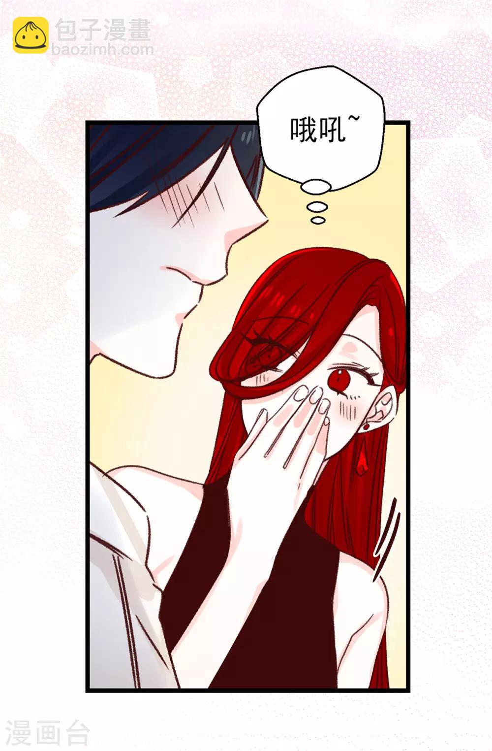 《蔷薇恋人》第106话 心事太多可不好哦 第16页