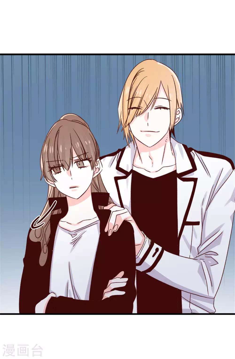 《蔷薇恋人》第106话 心事太多可不好哦 第28页