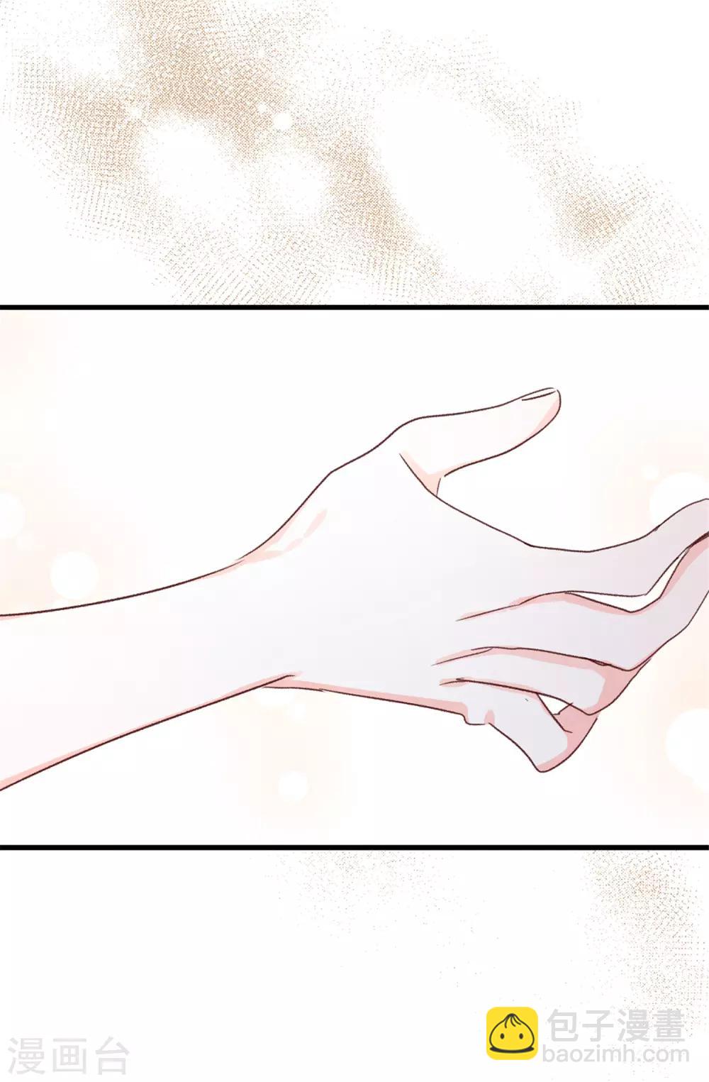 《蔷薇恋人》第105话 我到底算什么 第22页